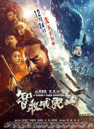 吳旭東