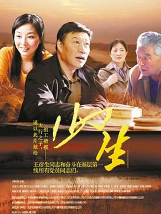 喬振宇 喬振宇