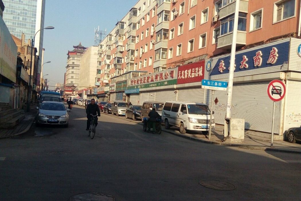 貴陽高層 貴陽高層