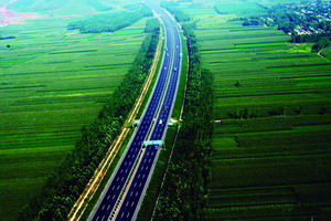 京瀋高速公路
