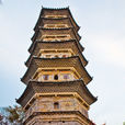 東塔(廣西壯族自治區桂平市東塔) 東塔(廣西壯族自治區桂平市東塔)