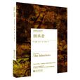 繼承者(威廉·戈爾丁所著小說) 繼承者(威廉·戈爾丁所著小說)