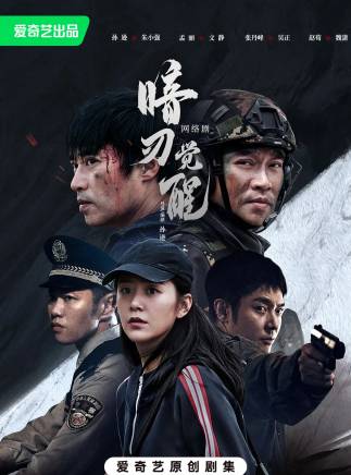 杜源(中國內地男演員、一級演員) 杜源(中國內地男演員、一級演員)