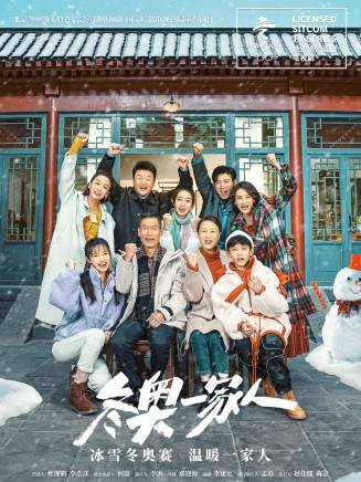 陳嘉男(中國內地影視女演員) 陳嘉男(中國內地影視女演員)