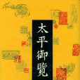 賓卑聚自殺 賓卑聚自殺