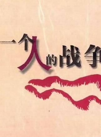 徐紹澤 徐紹澤