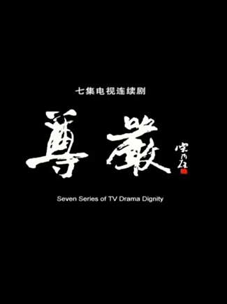 劉之冰