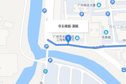 寺右南路 寺右南路