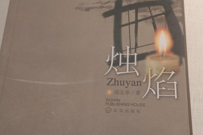 南門寧 南門寧