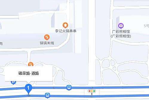 錦榮路(西安市未央區城市支路) 錦榮路(西安市未央區城市支路)