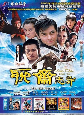 胡歌(中國內地男演員、歌手) 胡歌(中國內地男演員、歌手)