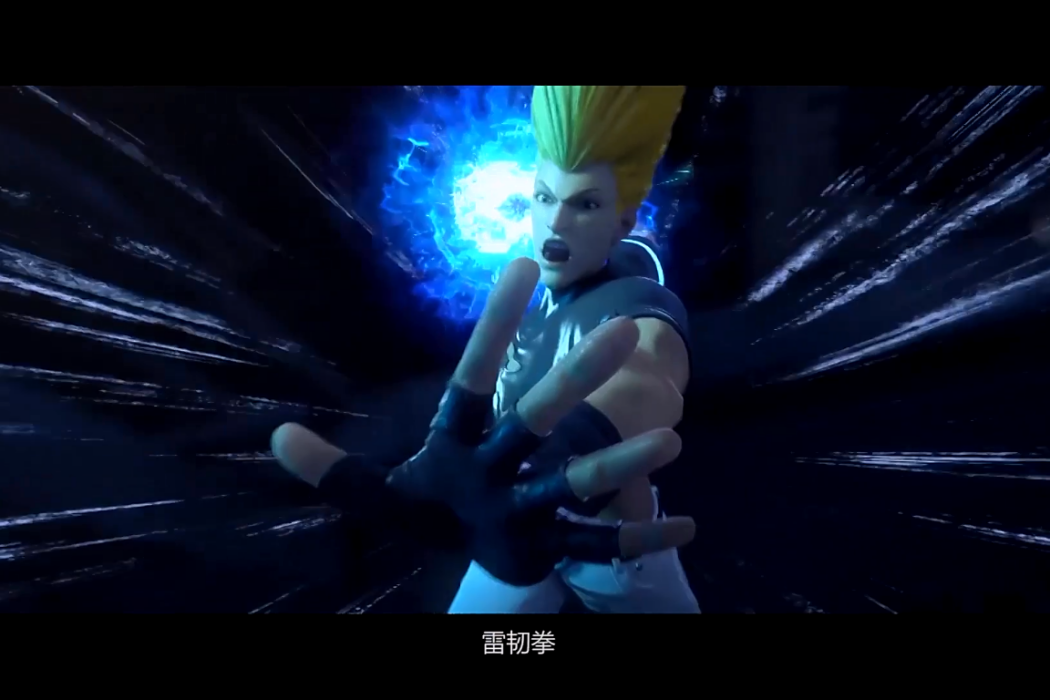 雷韌拳 雷韌拳
