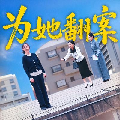 陳煜