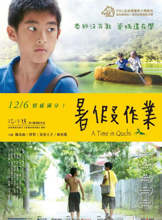 鄭人碩 鄭人碩