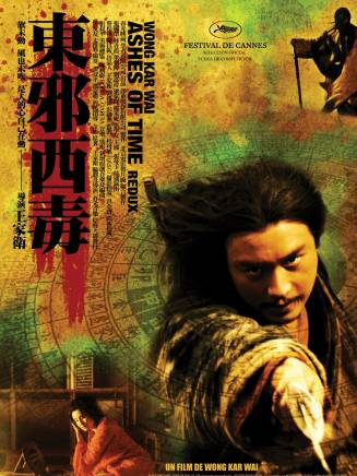 鄒兆龍 鄒兆龍