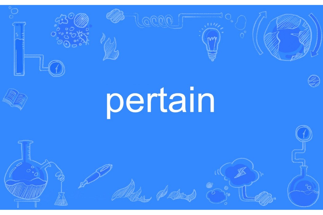pertain pertain
