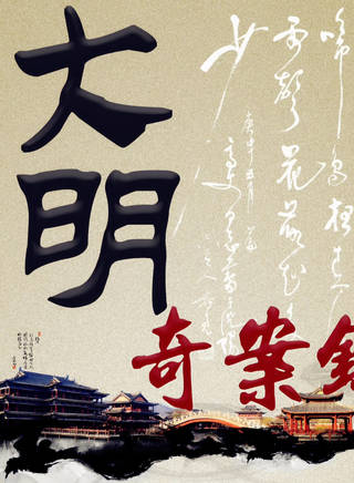周睿君 周睿君