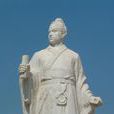 終軍請纓 終軍請纓