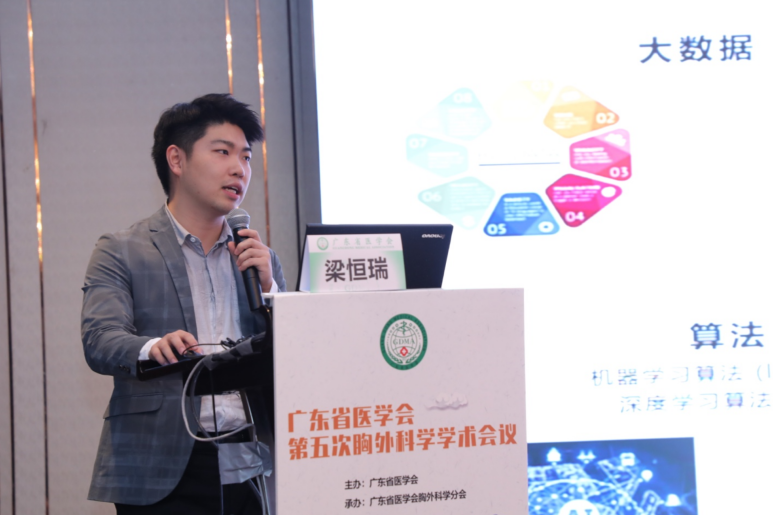 梁恆瑞 梁恆瑞