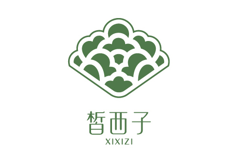 皙西子 皙西子