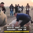 殺豬宴 殺豬宴