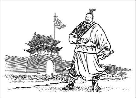 晉國智氏 晉國智氏