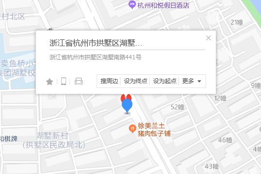 湖墅南路441號 湖墅南路441號