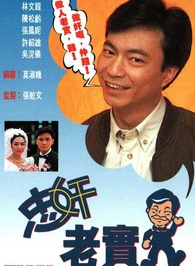 張鳳妮