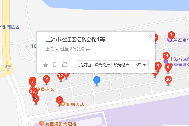 泗磚公路1號 泗磚公路1號