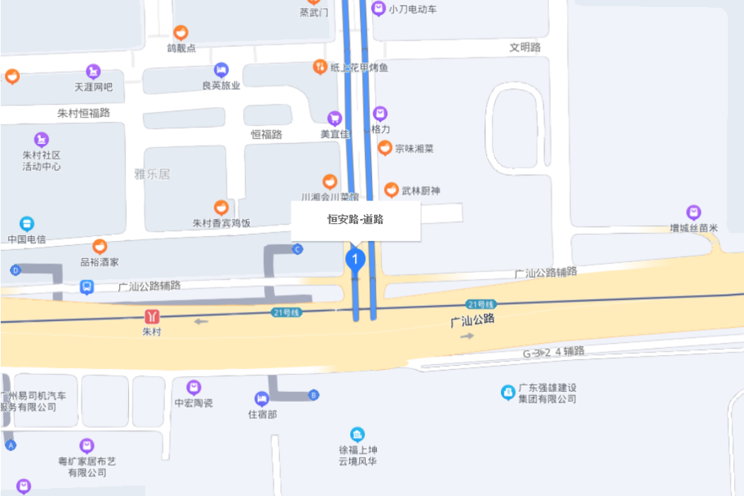 恆安路(廣州市增城區道路) 恆安路(廣州市增城區道路)