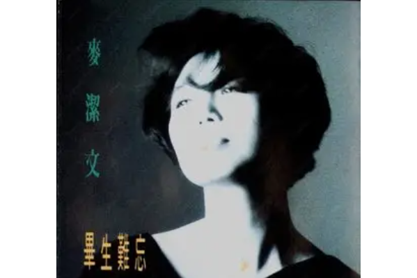 光陰流轉 光陰流轉