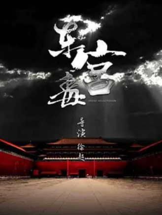 劉曔 劉曔