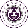 荊州理工職業學院 荊州理工職業學院
