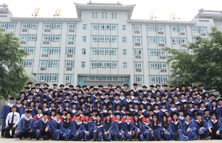 四川大學MBA教育中心