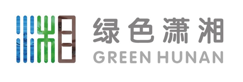 綠色瀟湘環境發展中心