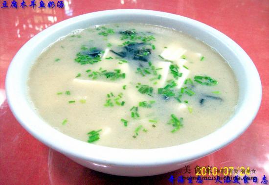 粵菜營養湯