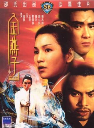 羅烈 羅烈