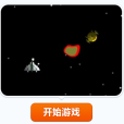 行星大戰 行星大戰