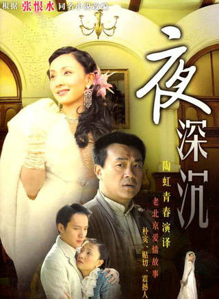 馮紹峰(william feng) 馮紹峰(william feng)