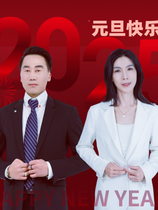 2025元旦快樂(2025年莊傑瓊發行的專輯) 2025元旦快樂(2025年莊傑瓊發行的專輯)