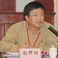 張暉明 張暉明