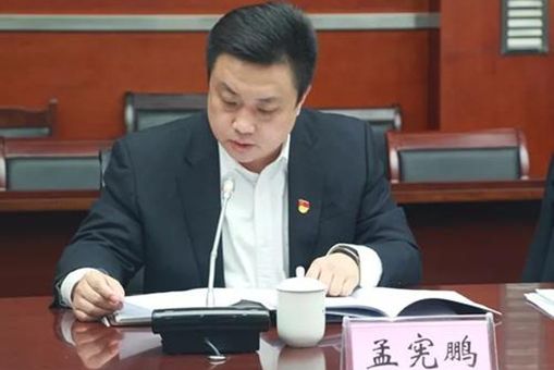 孟憲鵬(河北省邢台市臨西縣委副書記、縣長) 孟憲鵬(河北省邢台市臨西縣委副書記、縣長)