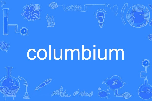columbium columbium