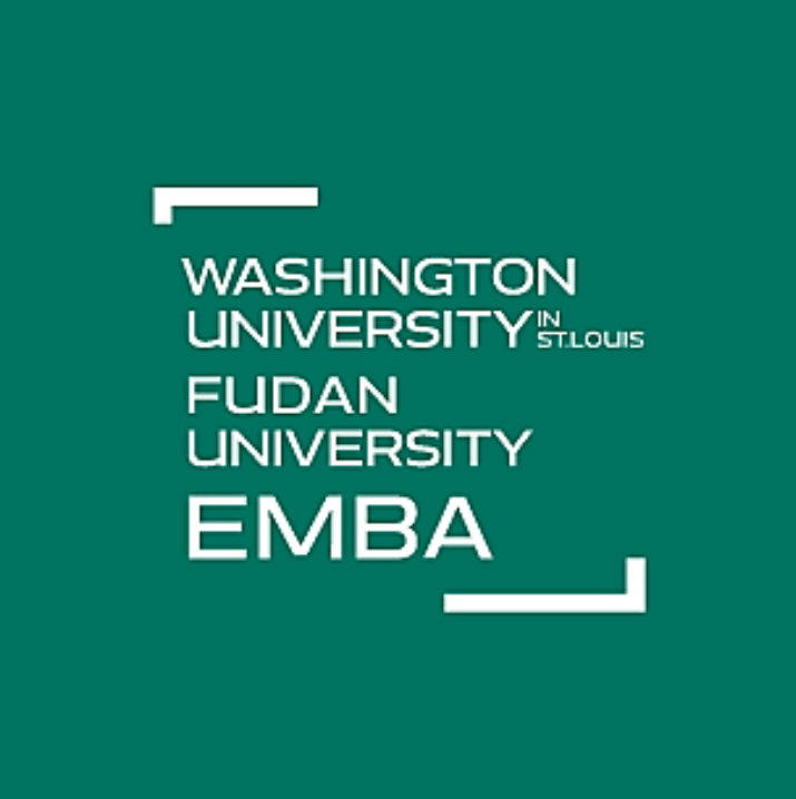 復旦大學-華盛頓大學EMBA項目