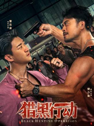 石兆琪(中國內地男演員)