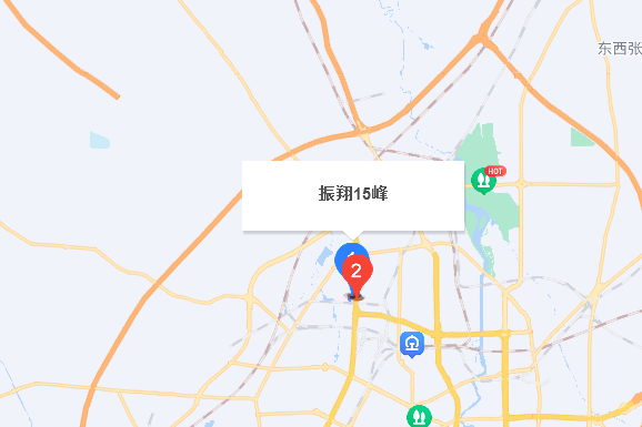振翔十五夆 振翔十五夆