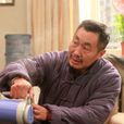 余志剛(《家有一老》人物) 余志剛(《家有一老》人物)