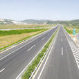 丹海高速公路 丹海高速公路