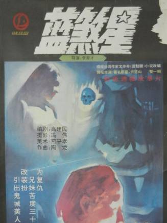 許還山(許懷山) 許還山(許懷山)