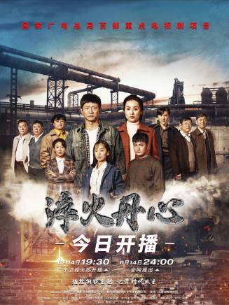 唐曾(中國內地影視男演員)